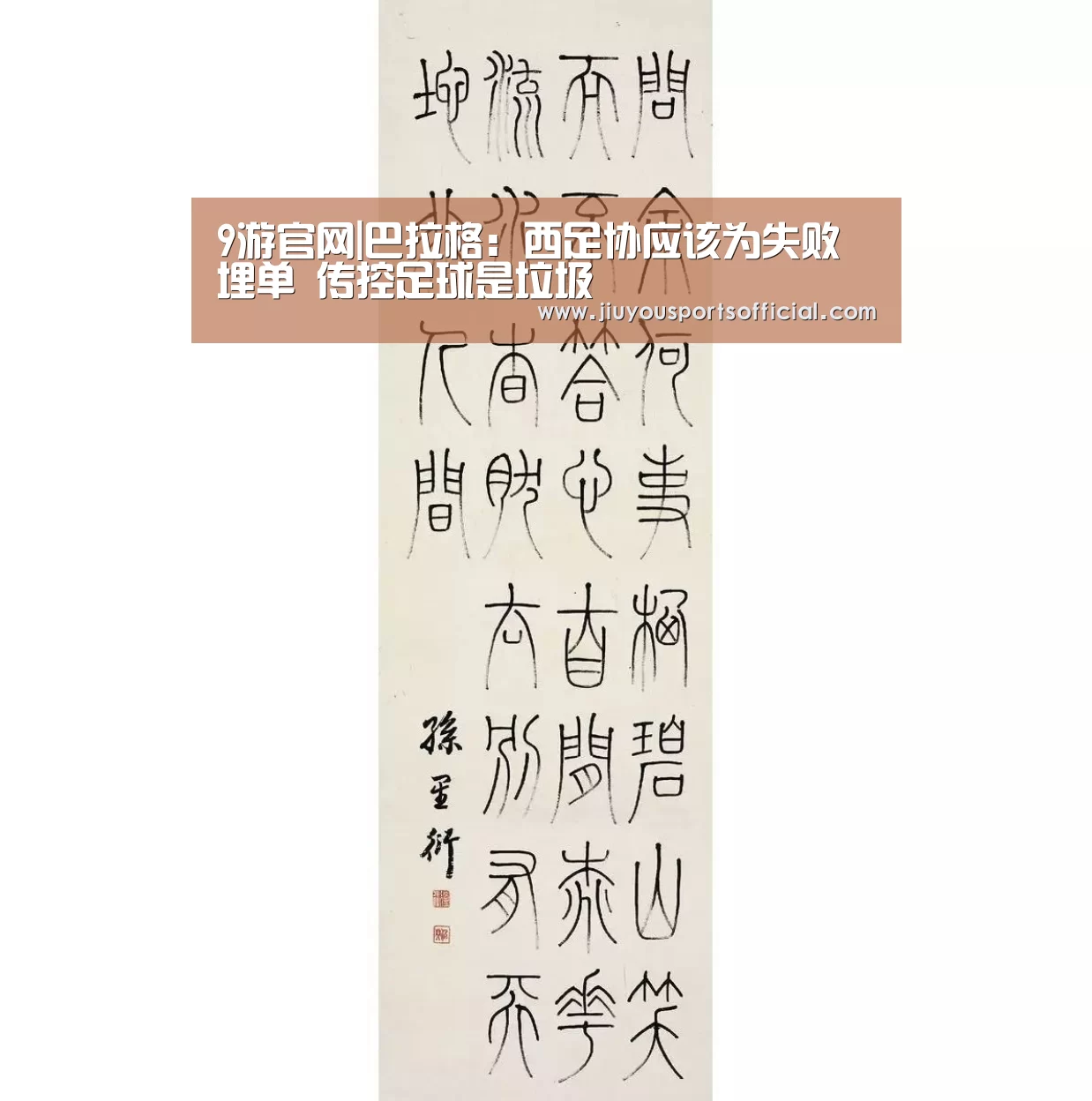 九游娱乐官网