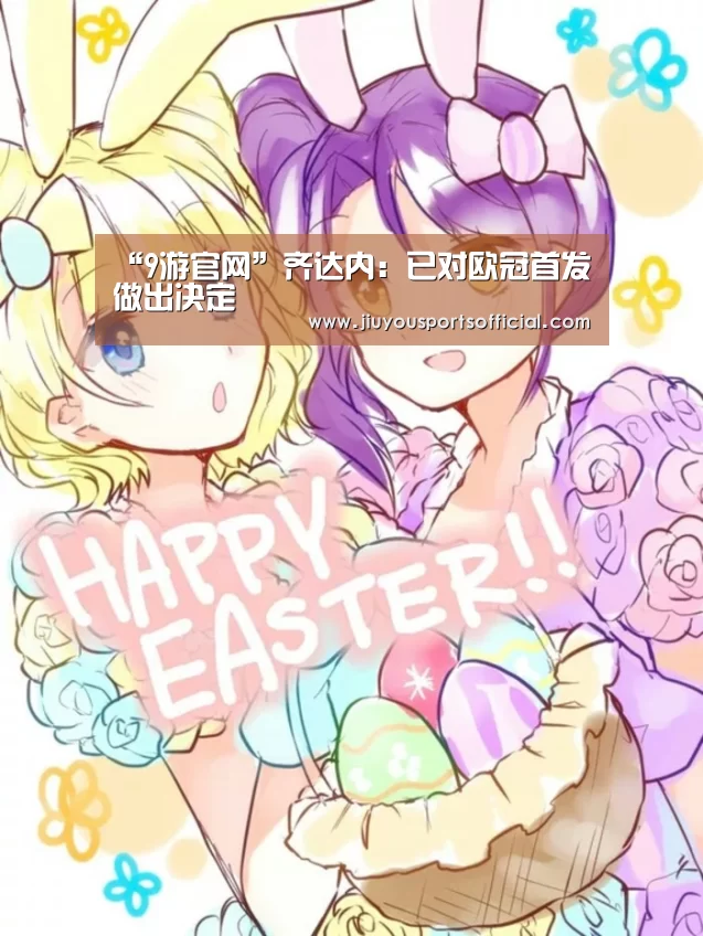 九游娱乐官网