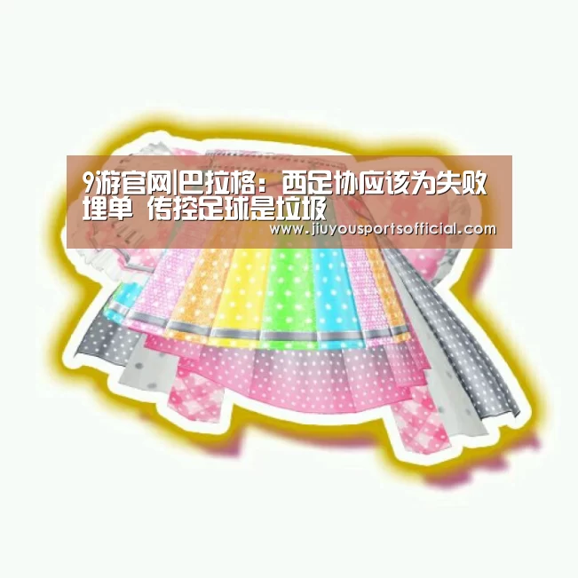 九游娱乐