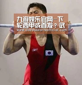 九游娱乐官网-下轮西甲或首发?武磊在训练中破门状态不俗!主帅已对他加练特训(图3) 九游娱乐官网-下轮西甲或首发?武磊在训练中破门状态不俗!主帅已对他加练特训(图3)