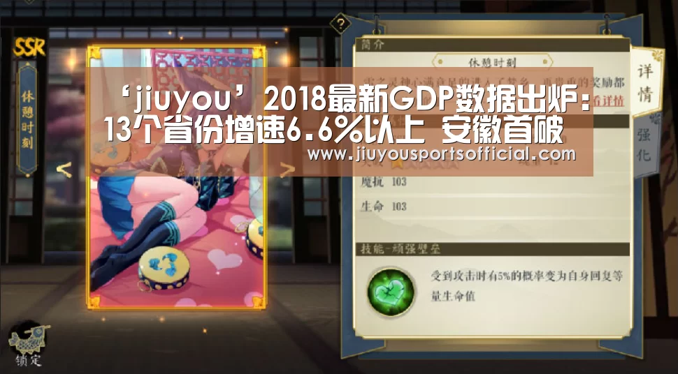 9游官网