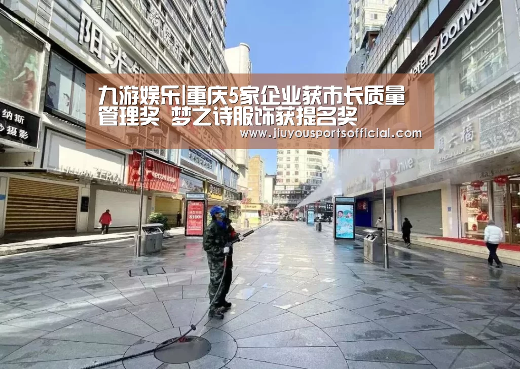 九游娱乐官网