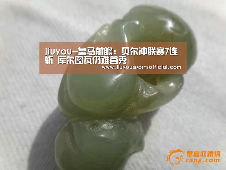 9游官网