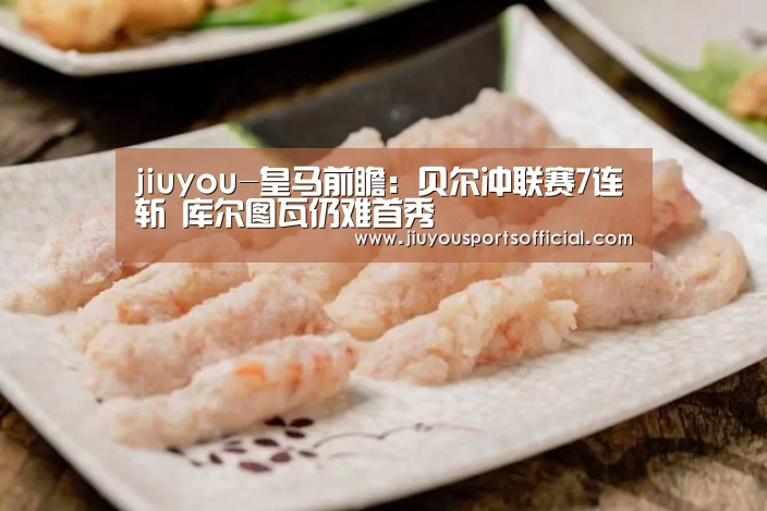 九游娱乐
