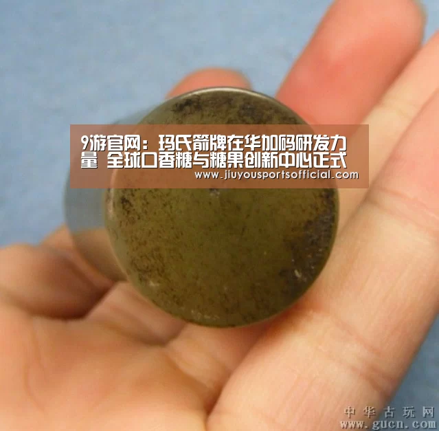 9游官网