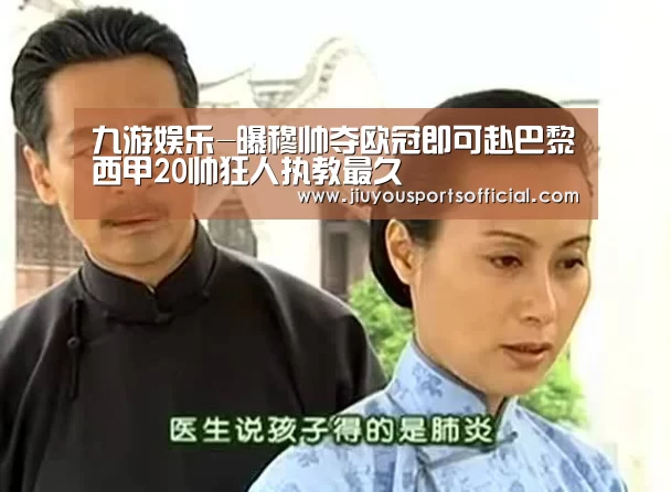 9游官网