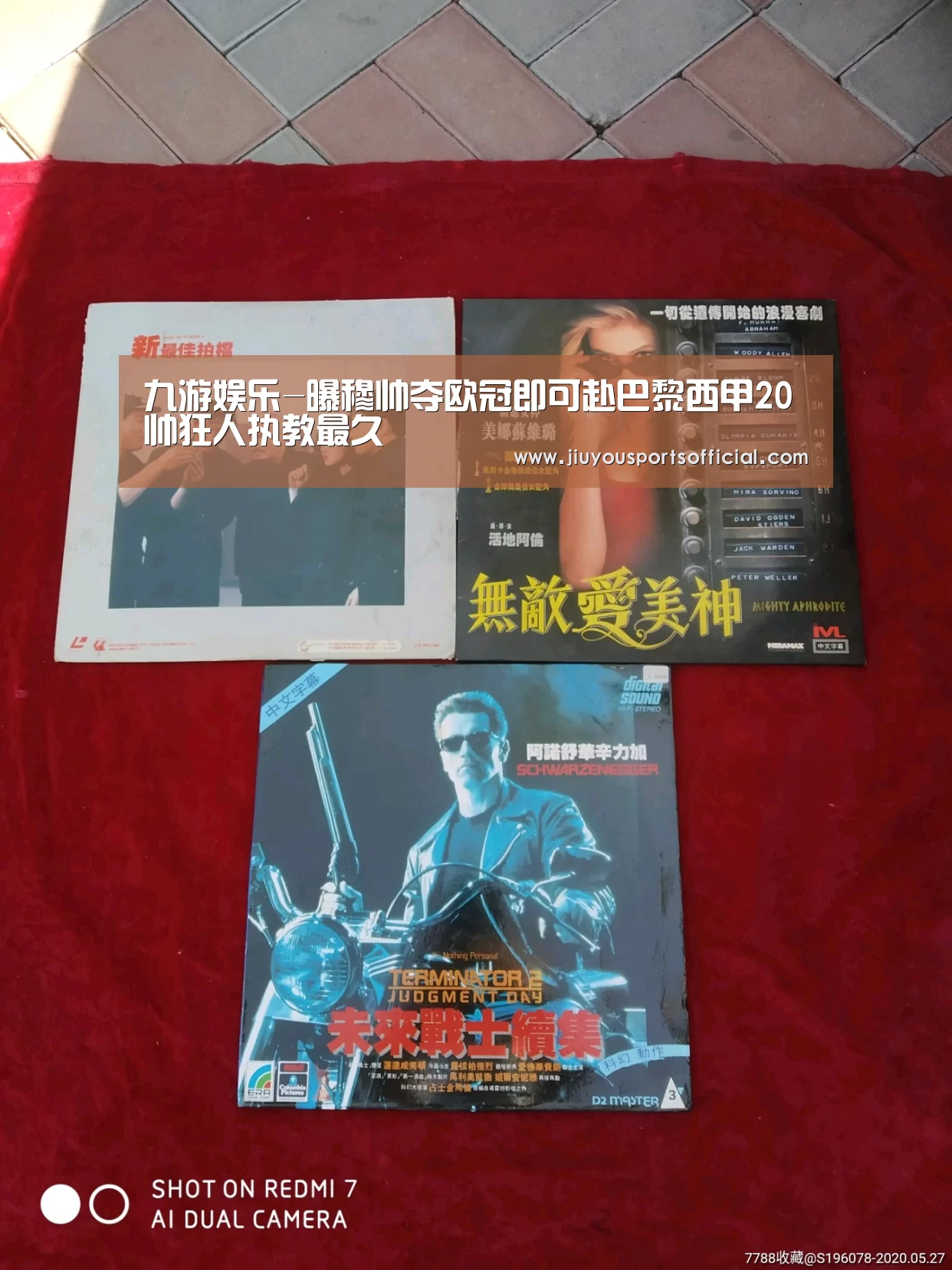9游官网