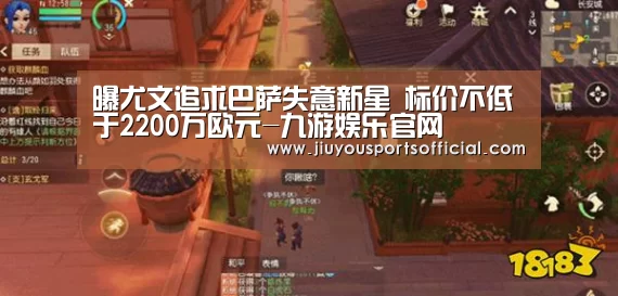 9游官网