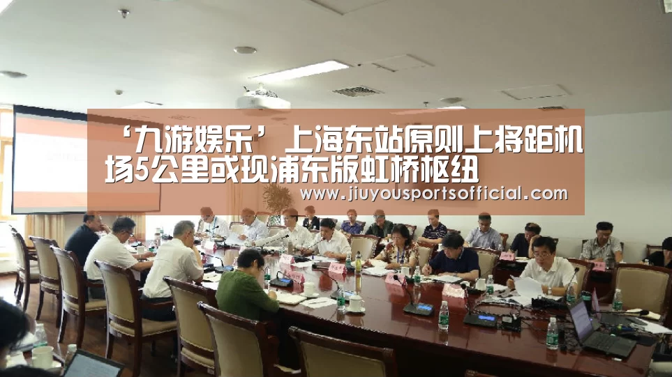 九游娱乐官网