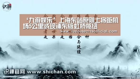 九游娱乐