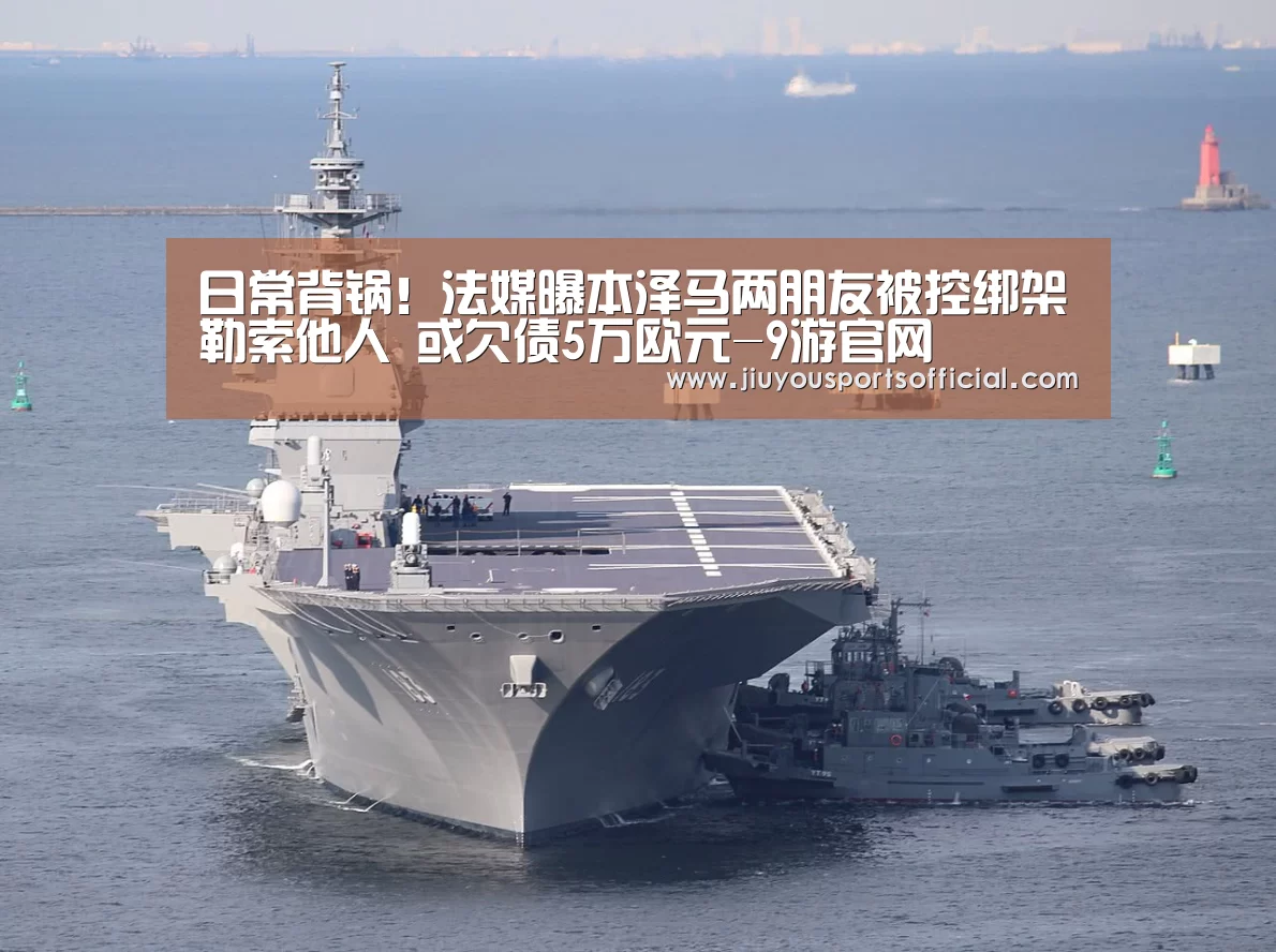 9游官网