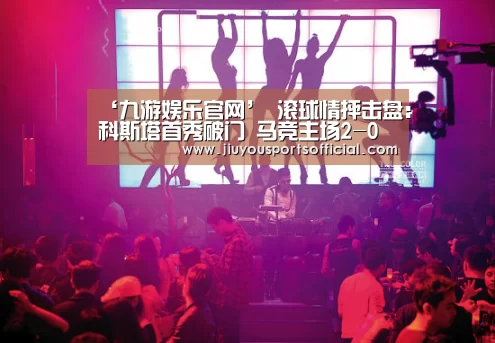 九游娱乐官网