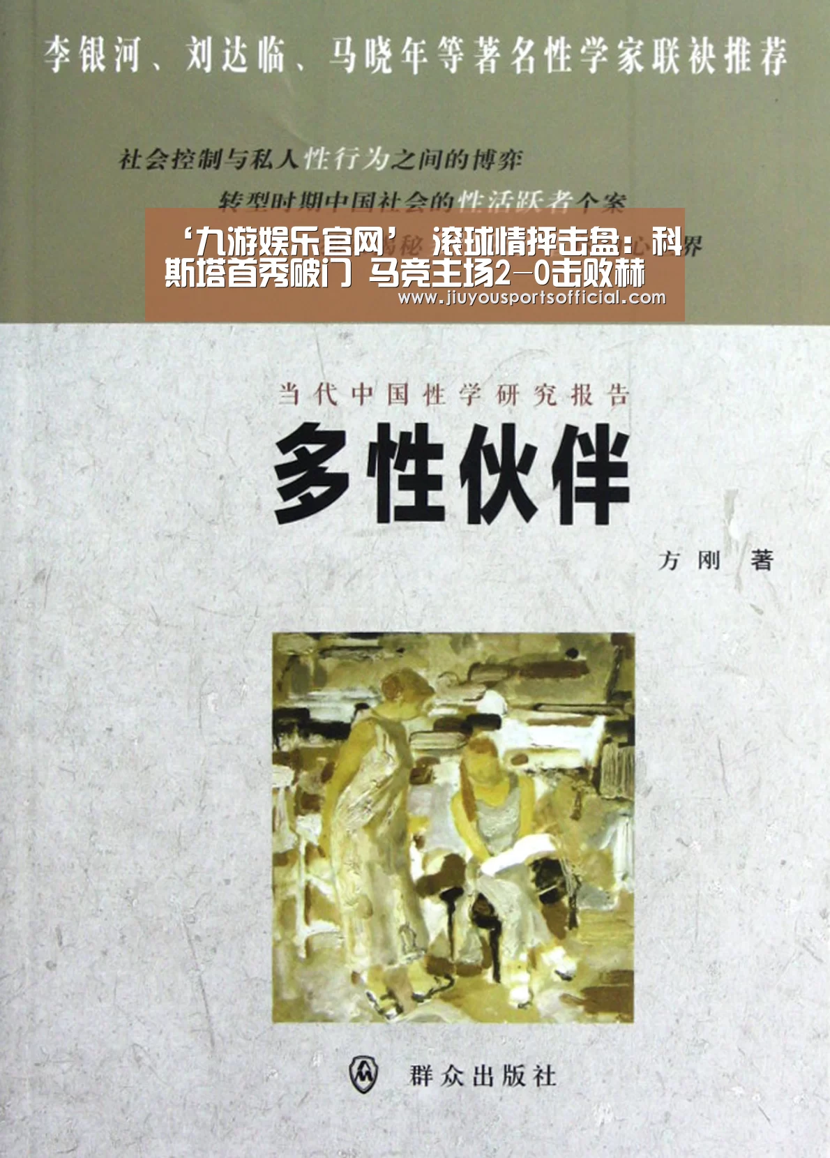 九游娱乐官网