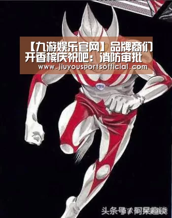 九游娱乐官网