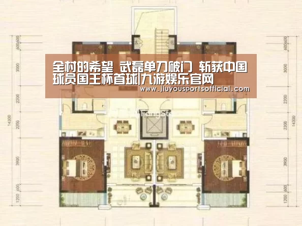 9游官网