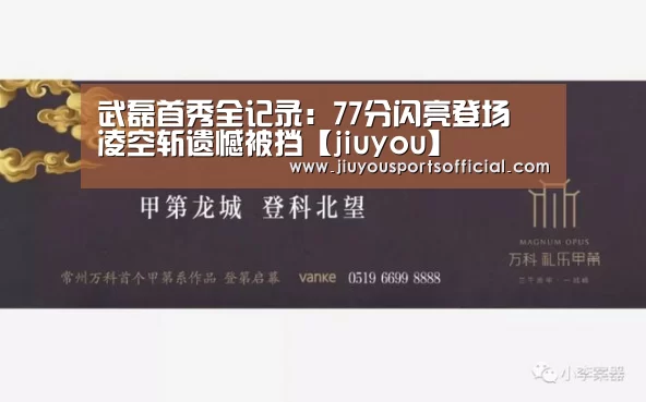 9游官网