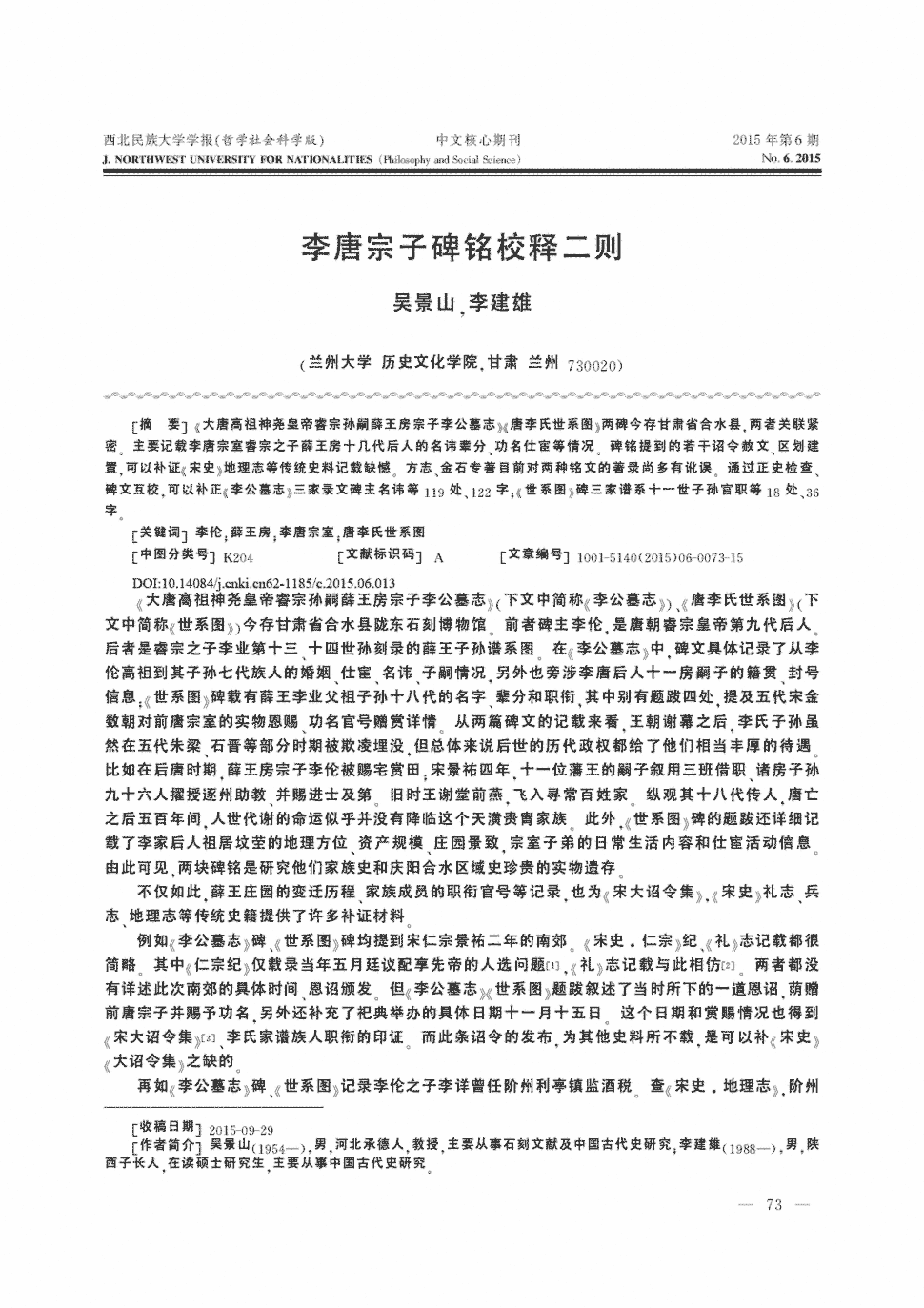 九游娱乐官网