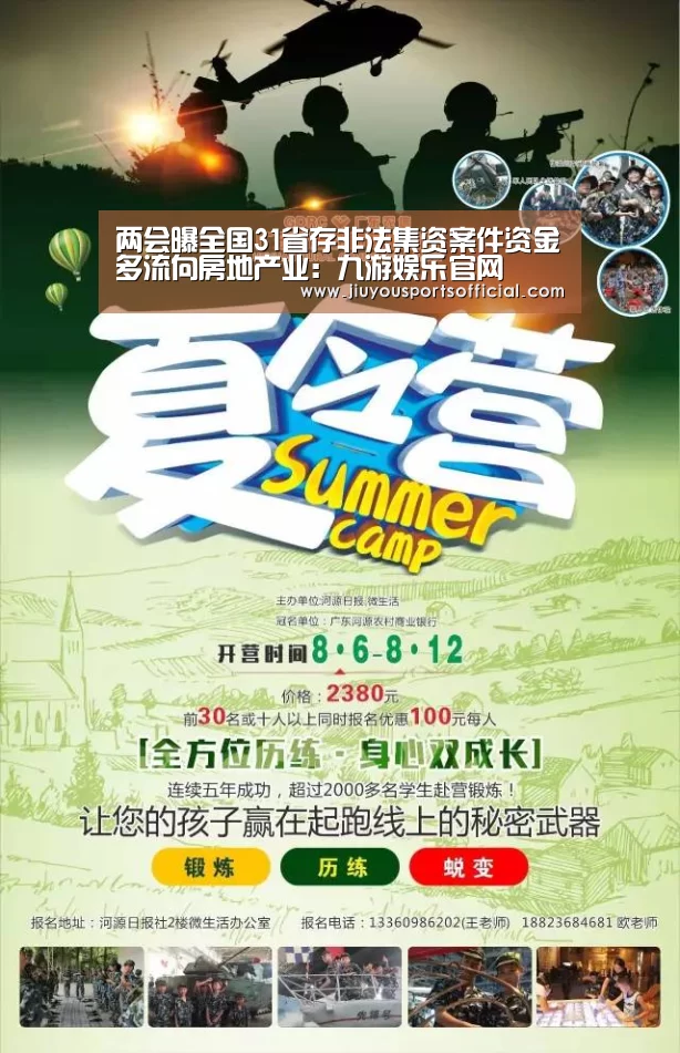 9游官网