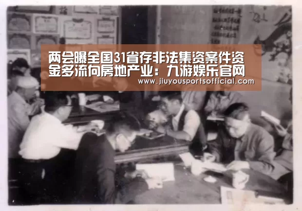 九游娱乐官网