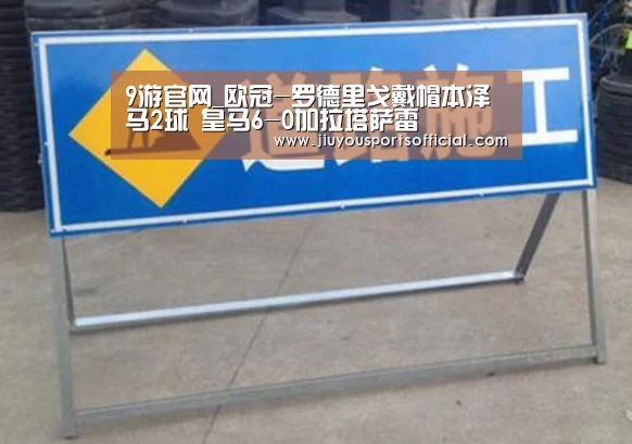 9游官网