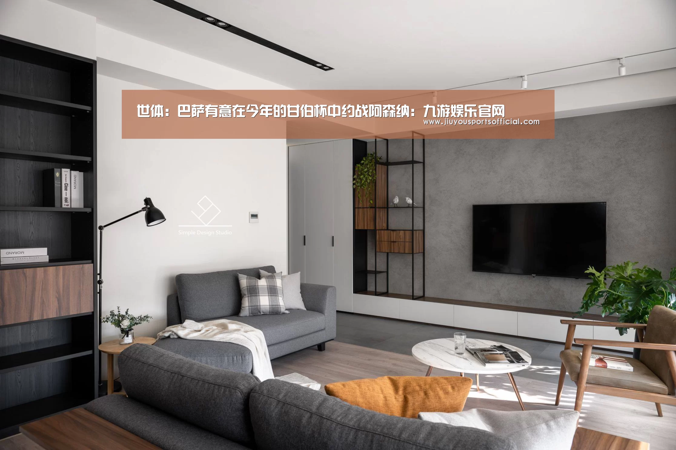 世体：巴萨有意在今年的甘伯杯中约战阿森纳：九游娱乐官网(图2)