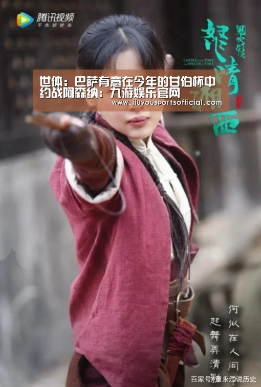 9游官网