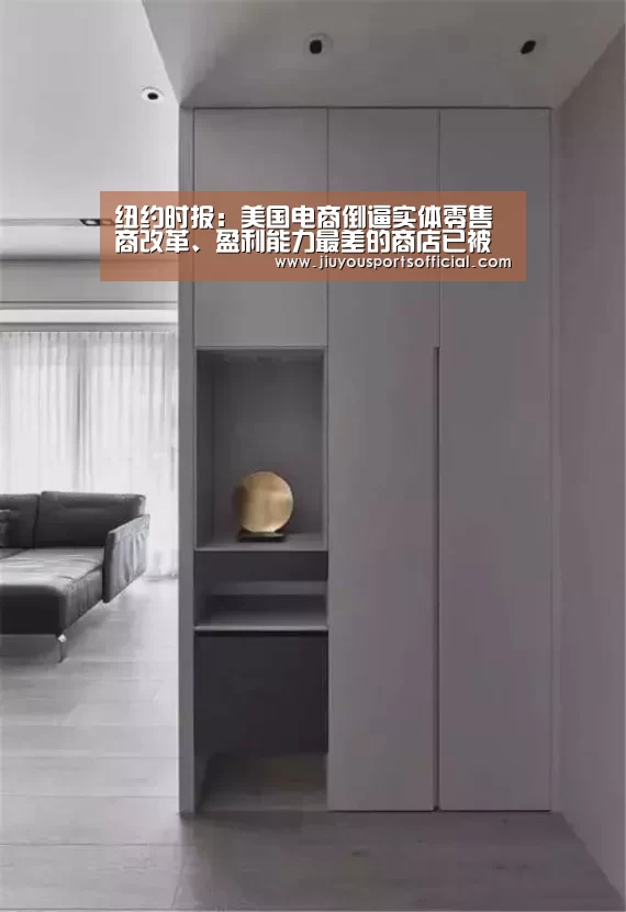 九游娱乐官网