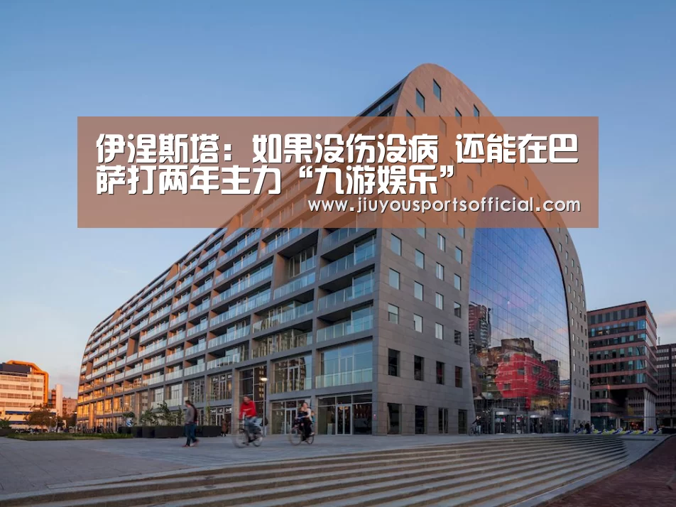 九游娱乐官网