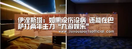 九游娱乐