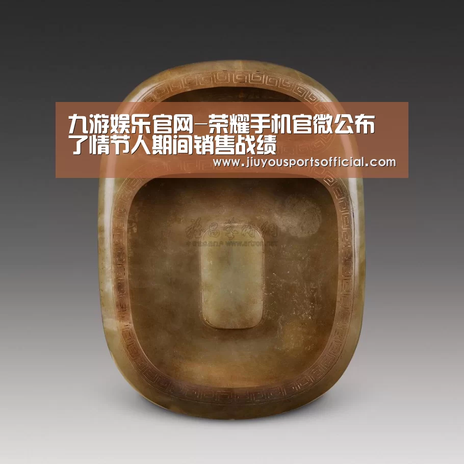 九游娱乐