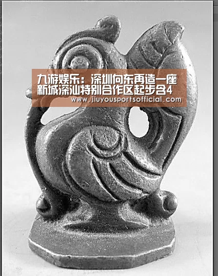 九游娱乐