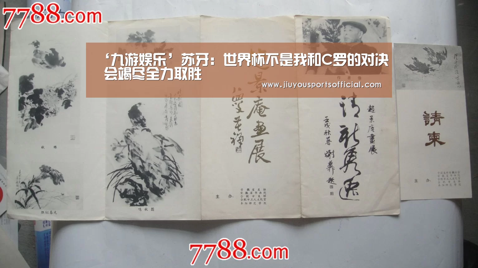 九游娱乐官网