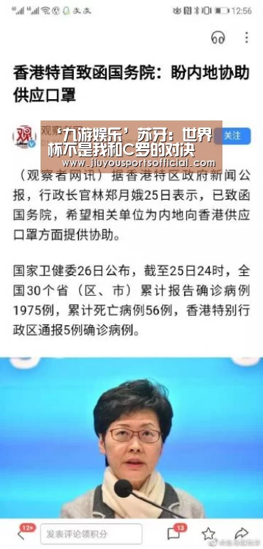 九游娱乐