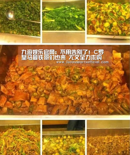 九游娱乐