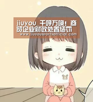九游娱乐官网