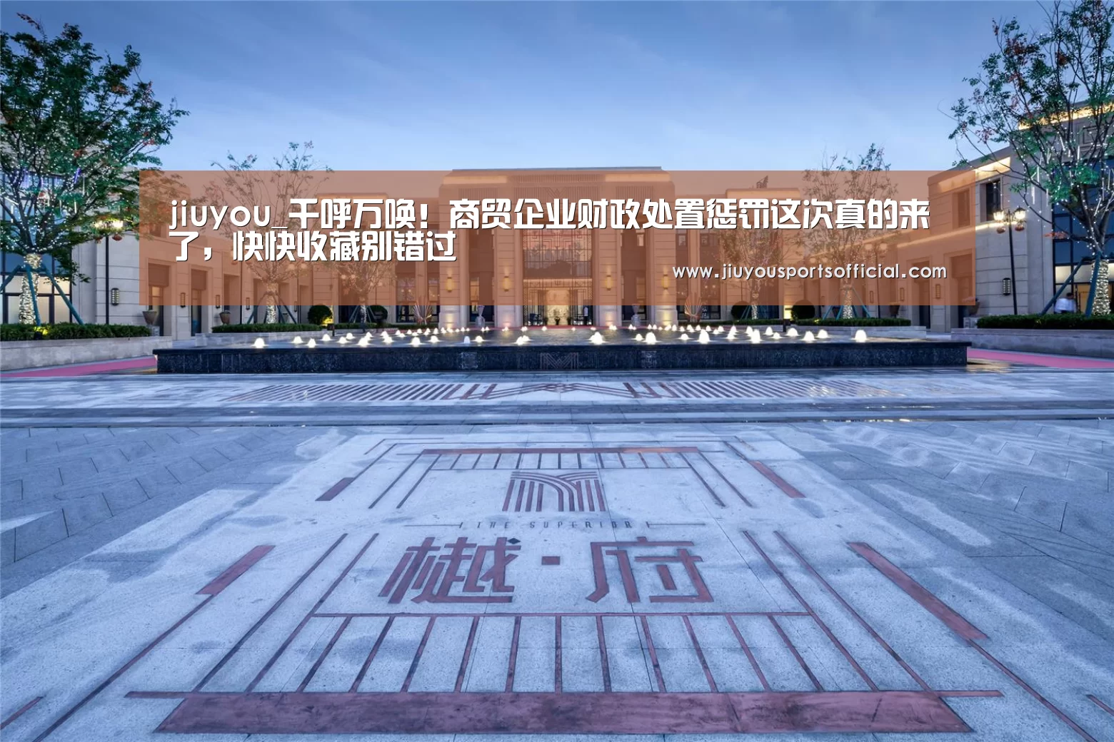九游娱乐官网