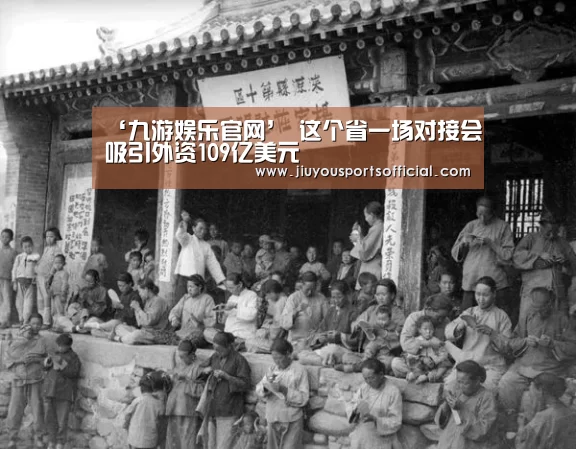 九游娱乐官网
