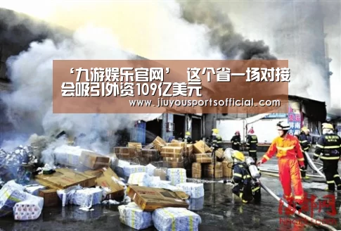 九游娱乐官网