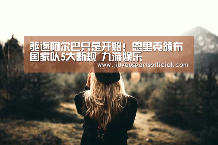 九游娱乐官网