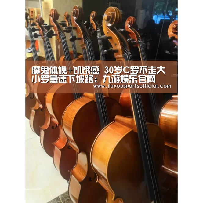 9游官网