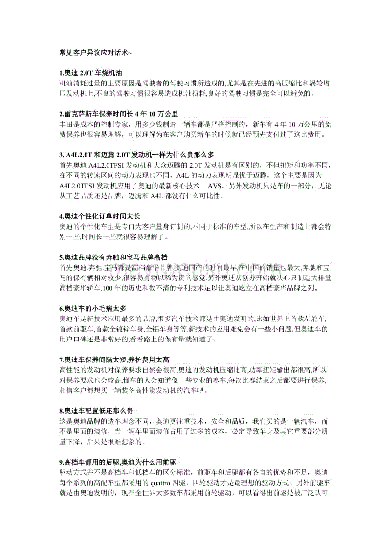 9游官网