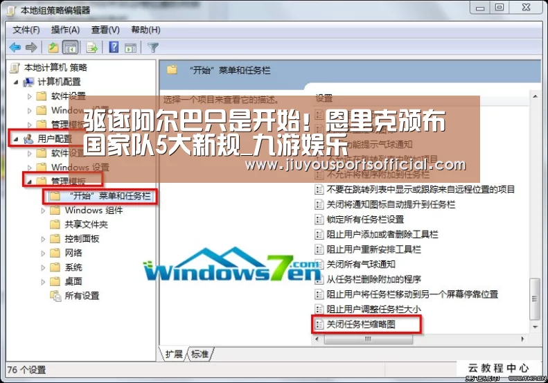 九游娱乐官网
