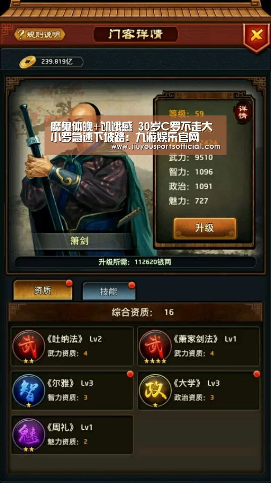 九游娱乐