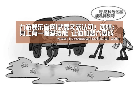 九游娱乐