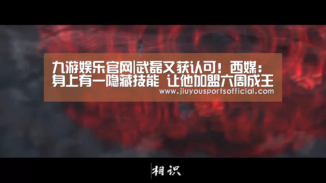 九游娱乐