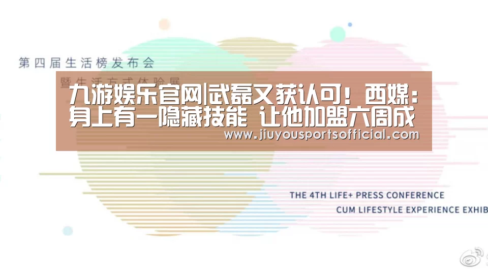 九游娱乐官网