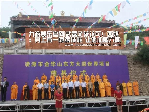 九游娱乐官网