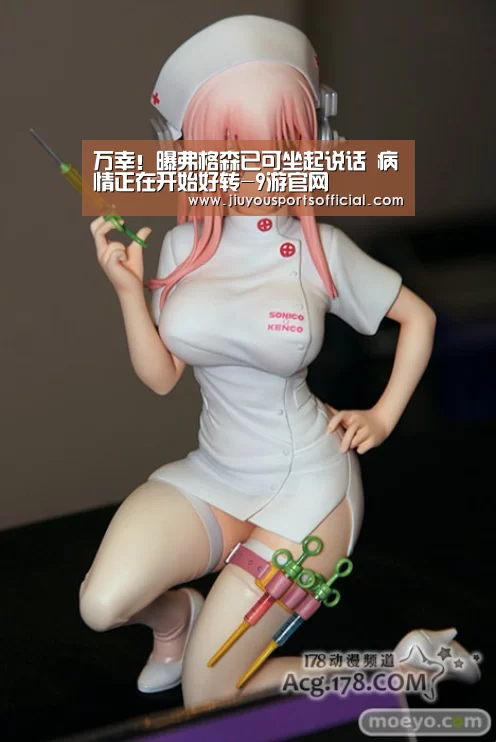 9游官网