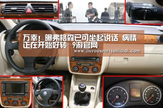 9游官网