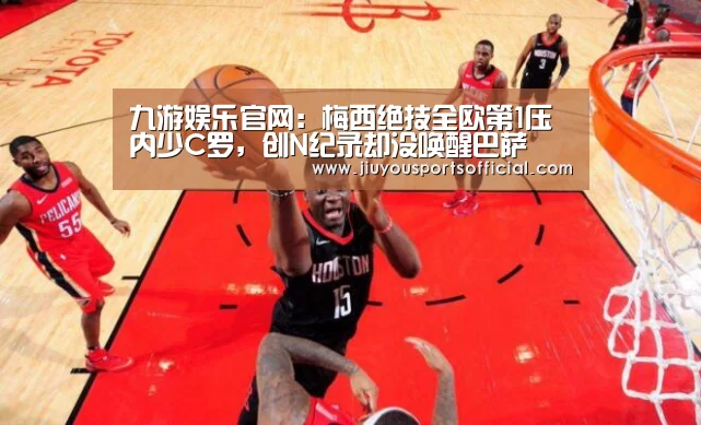 九游娱乐